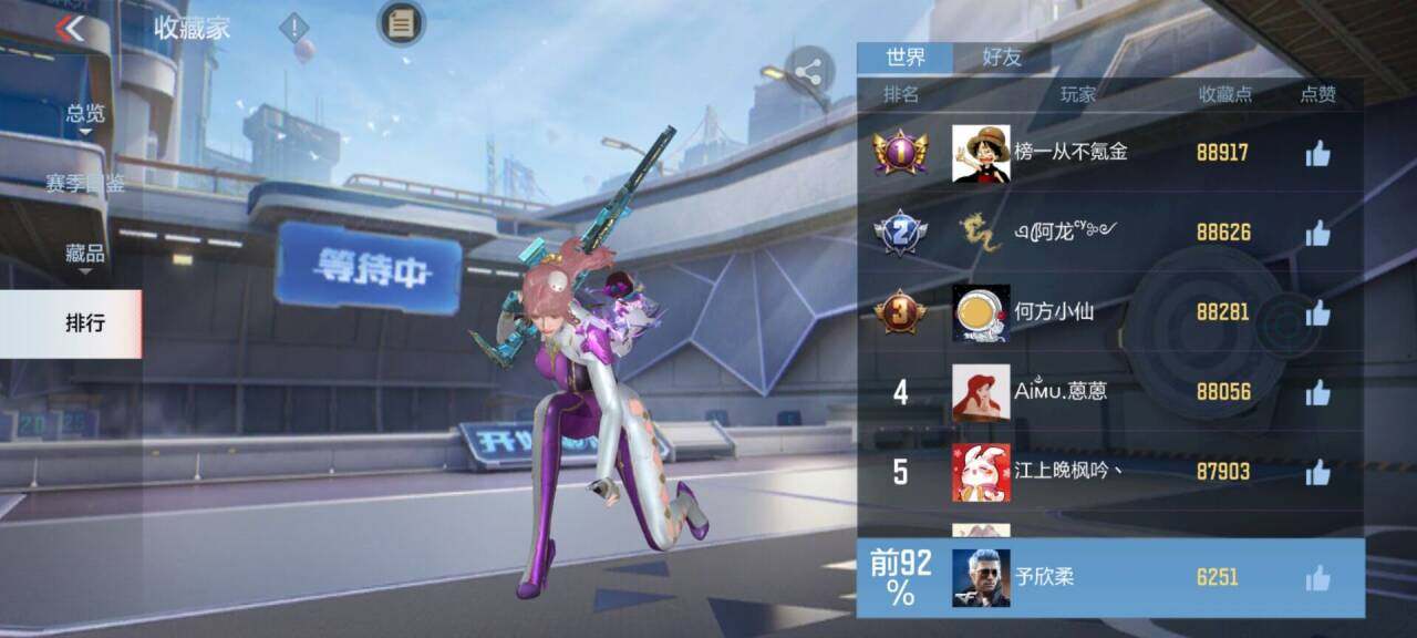 CFMEY324941枪战王者账号详情图25 CFMEY324941枪战王者账号详情图25