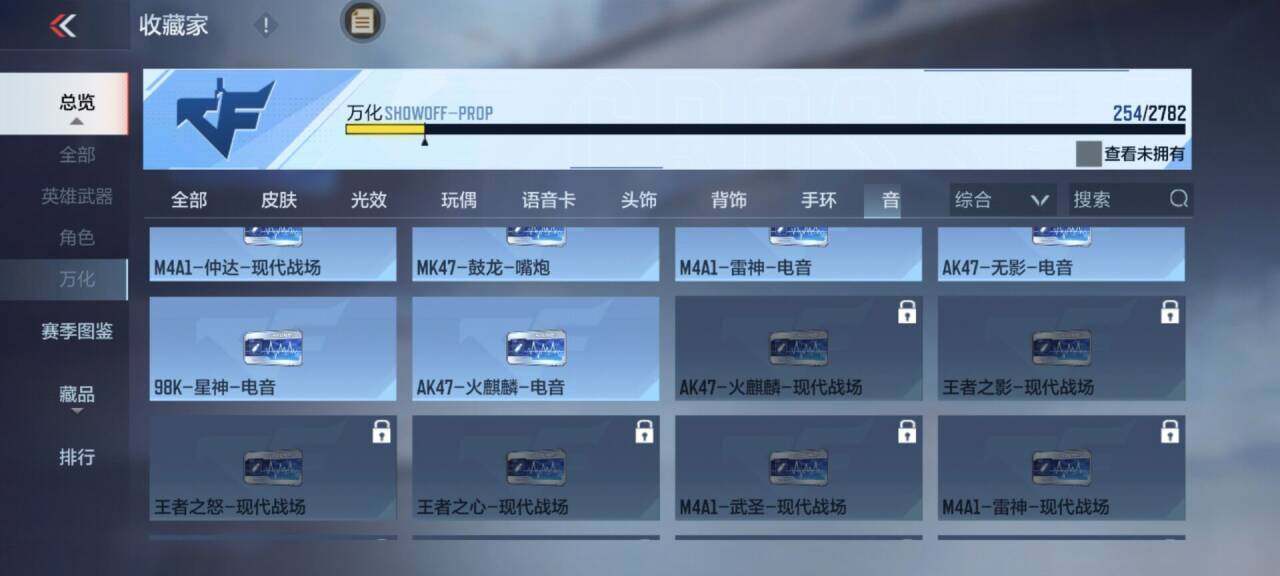 CFMEY324941枪战王者账号详情图27 CFMEY324941枪战王者账号详情图27