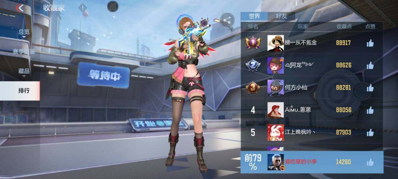 CFMEY324940枪战王者账号详情图27 CFMEY324940枪战王者账号详情图27