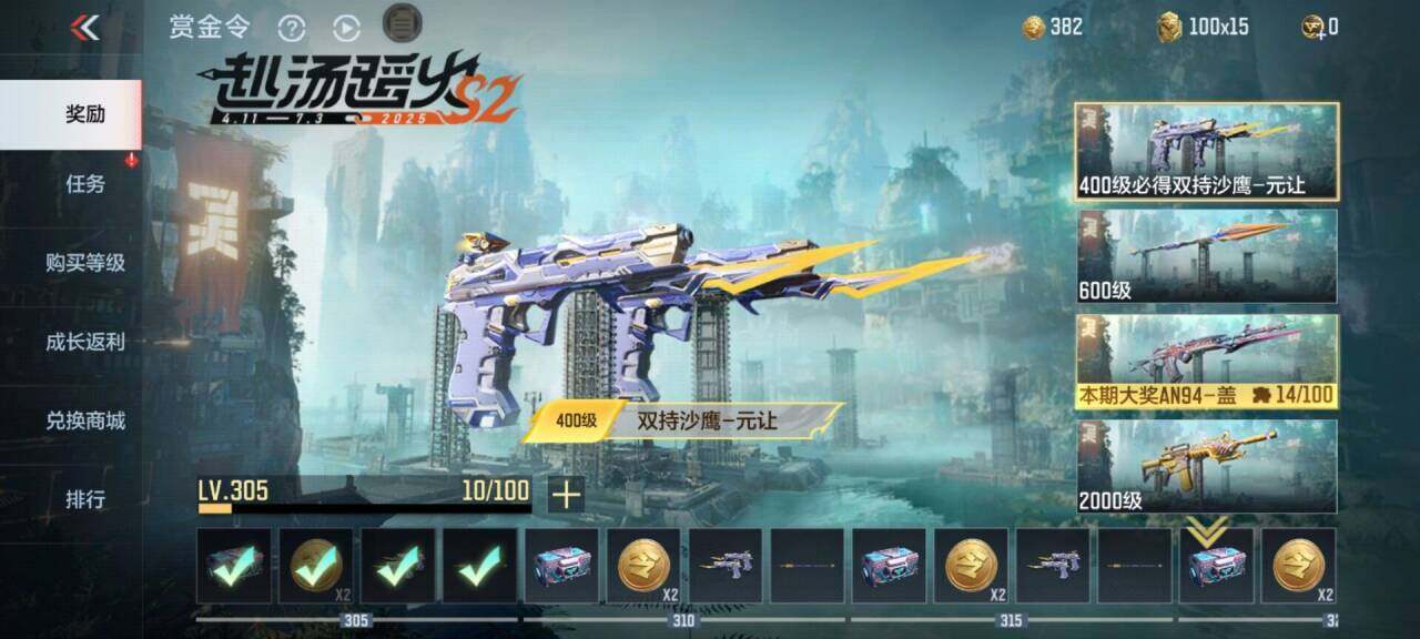 CFMEY324940枪战王者账号详情图25 CFMEY324940枪战王者账号详情图25