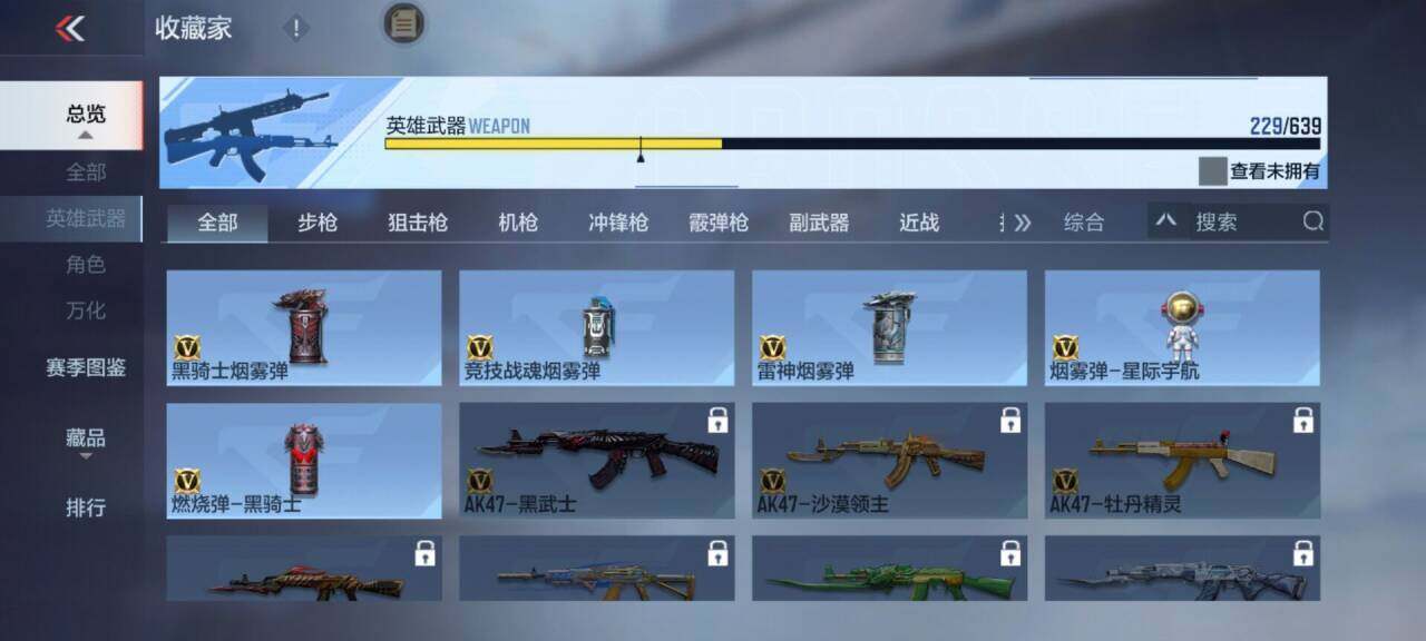 CFMEY324940枪战王者账号详情图31 CFMEY324940枪战王者账号详情图31