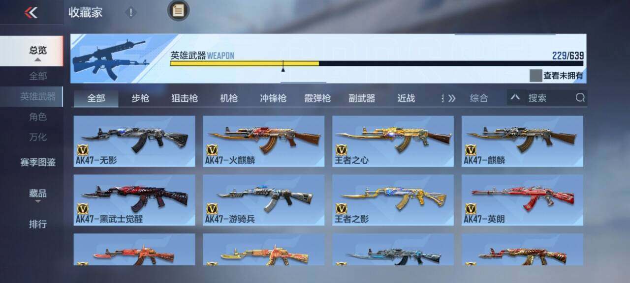CFMEY324940枪战王者账号详情图10 CFMEY324940枪战王者账号详情图10