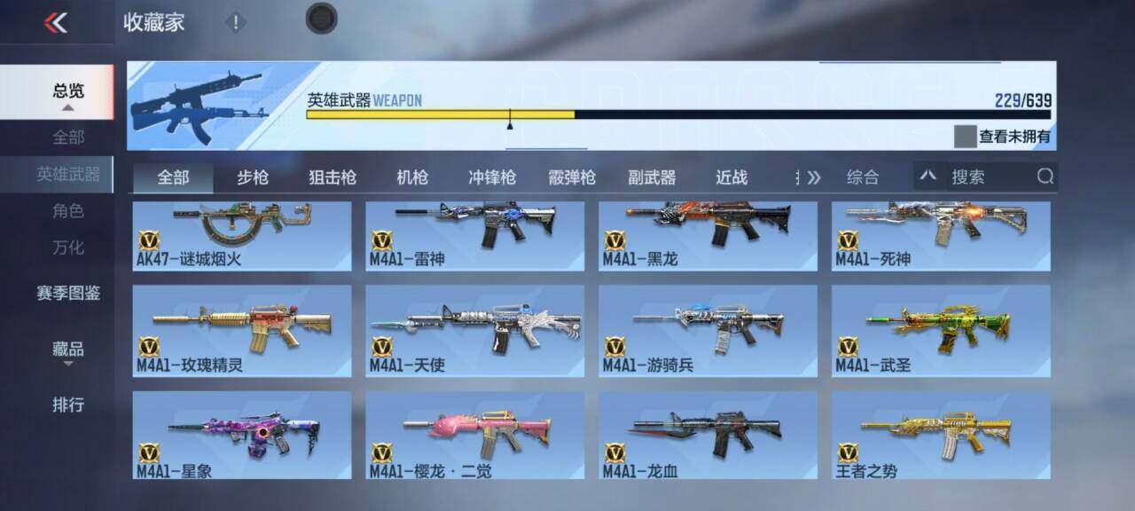CFMEY324940枪战王者账号详情图9 CFMEY324940枪战王者账号详情图9