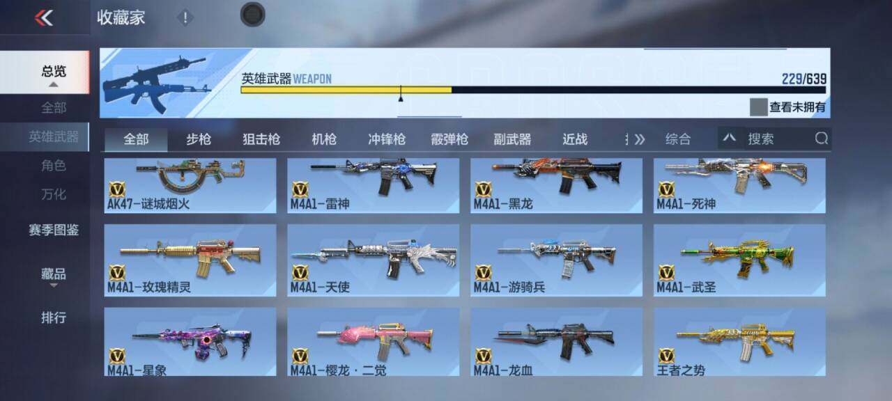 CFMEY324940枪战王者账号详情图8 CFMEY324940枪战王者账号详情图8