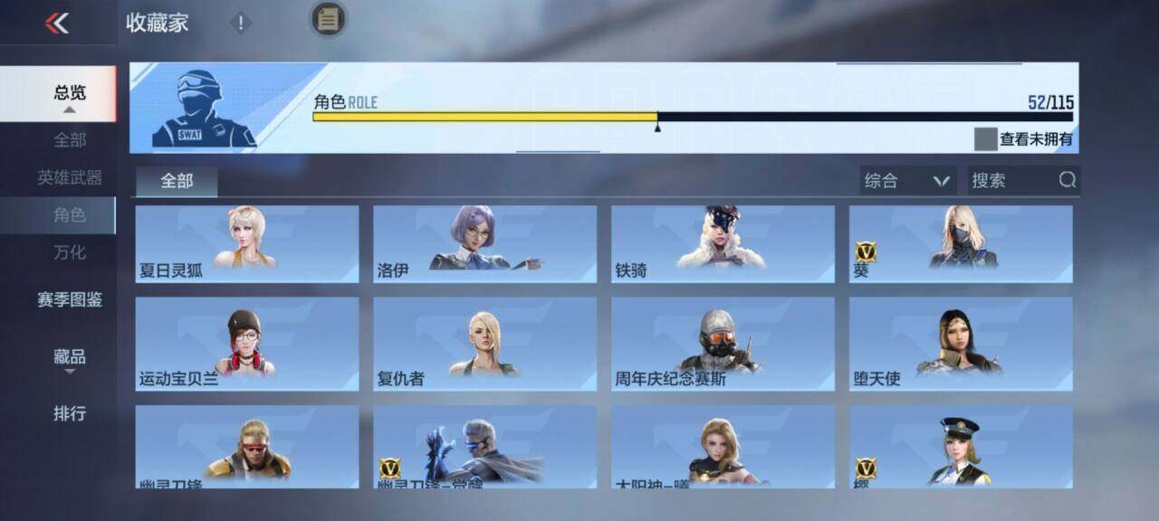 CFMEY324940枪战王者账号详情图39 CFMEY324940枪战王者账号详情图39