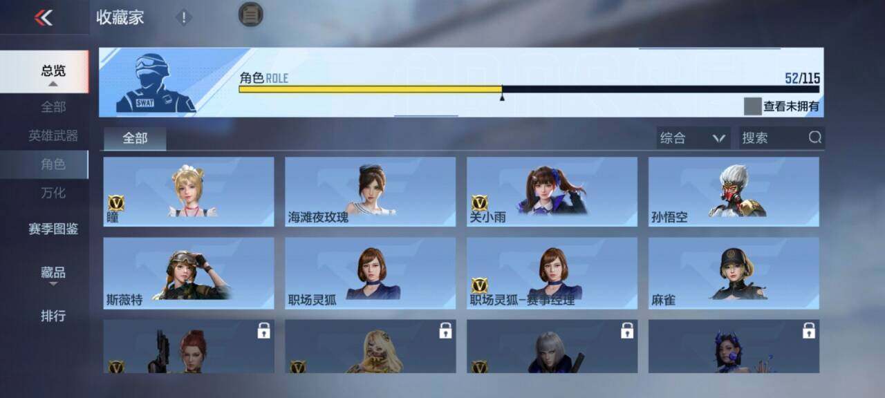 CFMEY324940枪战王者账号详情图44 CFMEY324940枪战王者账号详情图44