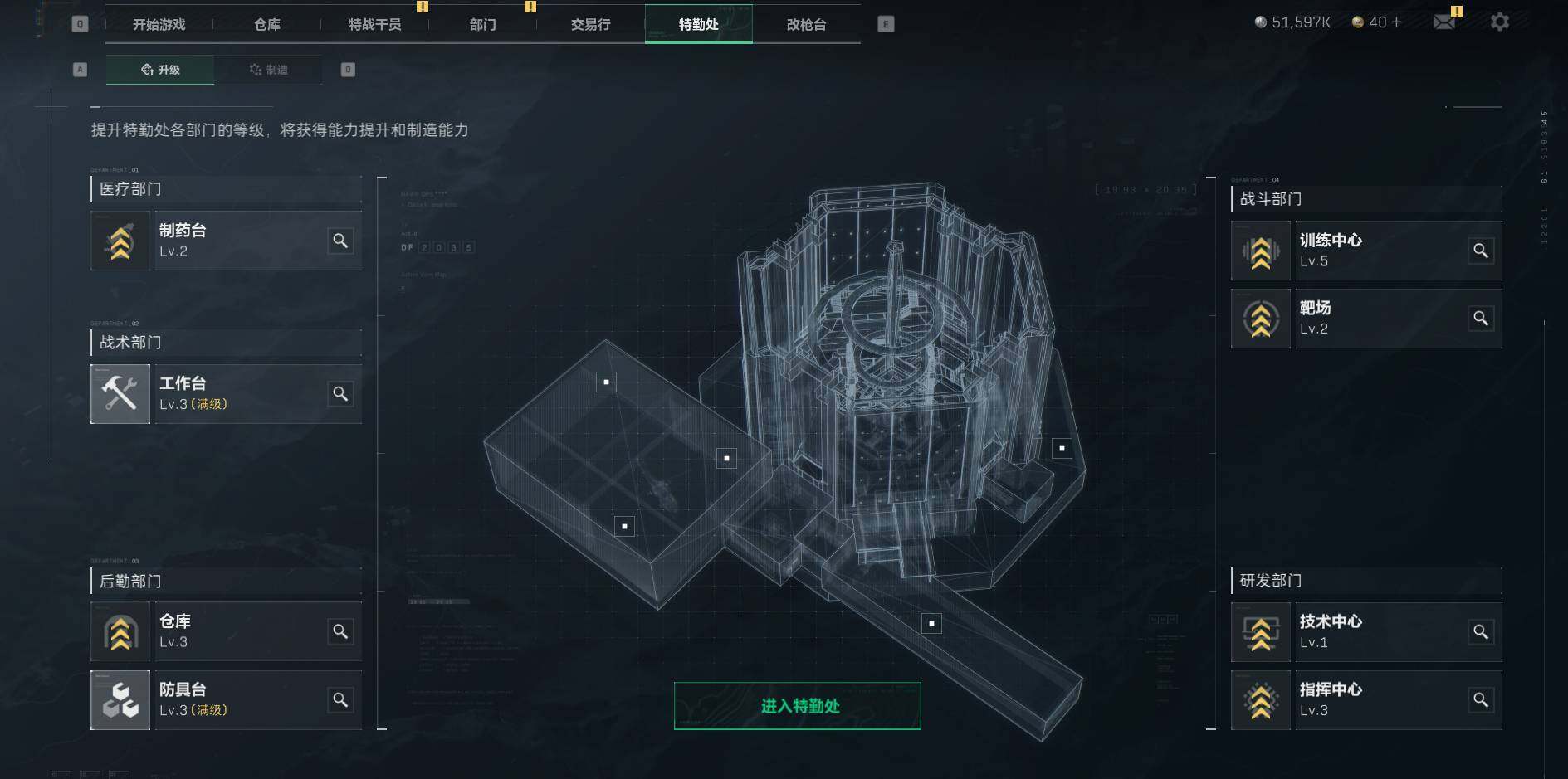 SJZEY33833三角洲行动账号详情图5 SJZEY33833三角洲行动账号详情图5