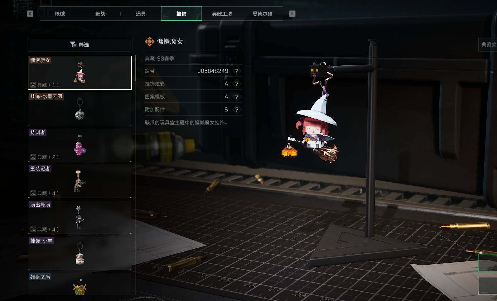 SJZEY33833三角洲行动账号详情图6 SJZEY33833三角洲行动账号详情图6