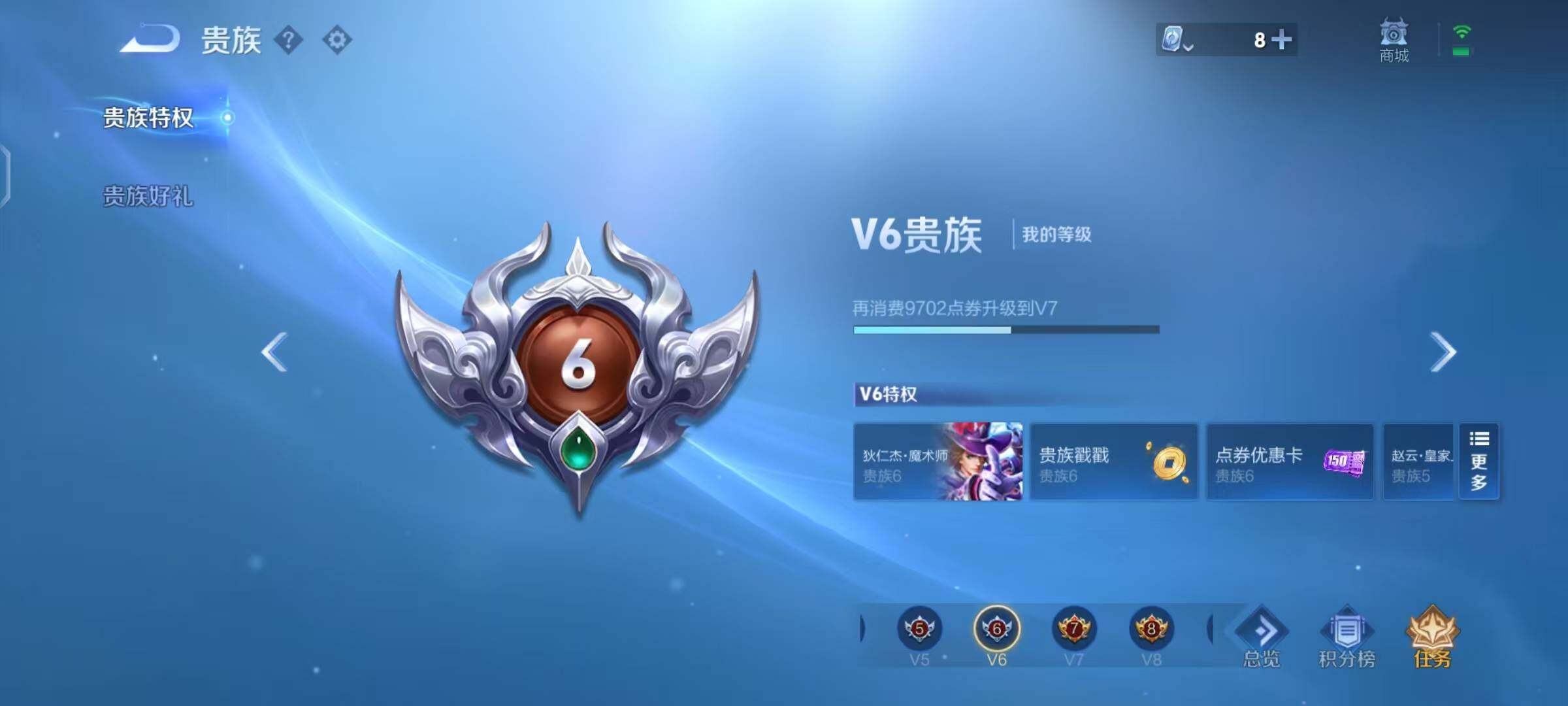 WZEY3121678王者荣耀账号详情图4 WZEY3121678王者荣耀账号详情图4