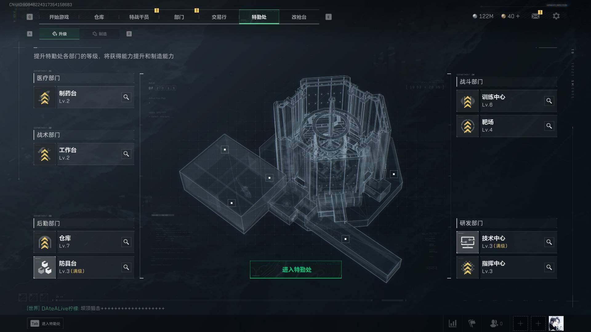 SJZEY33832三角洲行动账号详情图2