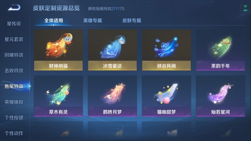WZ033122496王者荣耀账号详情图24 WZ033122496王者荣耀账号详情图24
