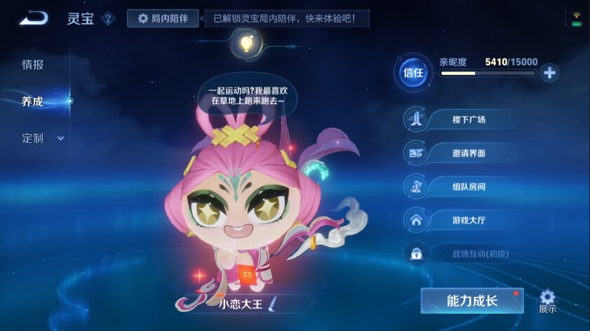 WZ033122496王者荣耀账号详情图26 WZ033122496王者荣耀账号详情图26