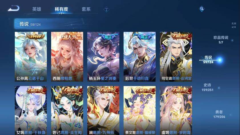 WZ033122495王者荣耀账号详情图16 WZ033122495王者荣耀账号详情图16
