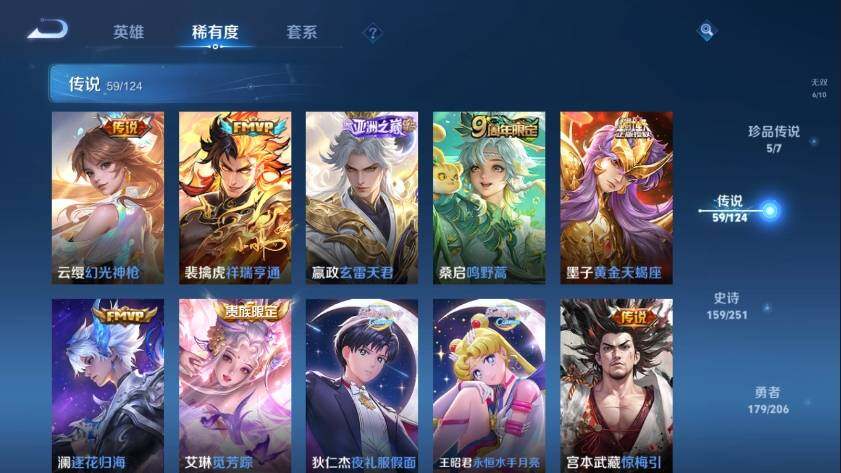 WZ033122495王者荣耀账号详情图17 WZ033122495王者荣耀账号详情图17