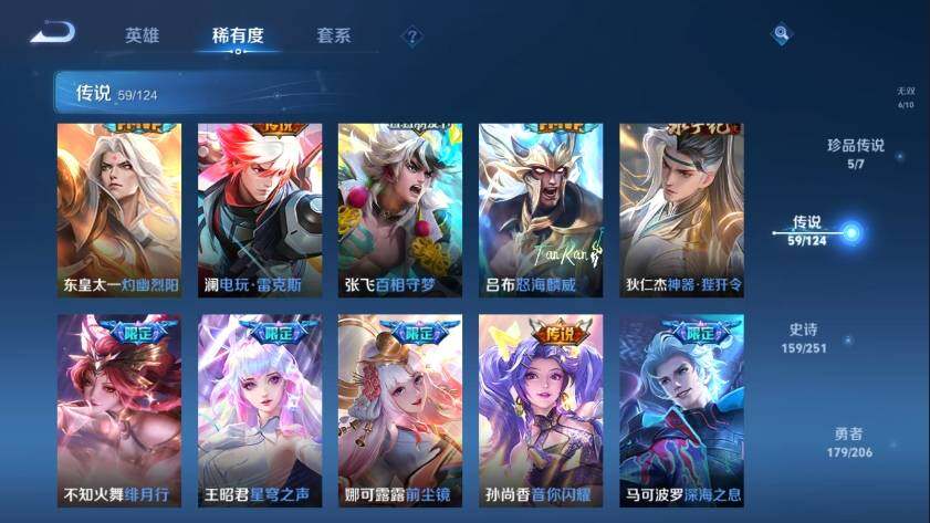 WZ033122495王者荣耀账号详情图18 WZ033122495王者荣耀账号详情图18
