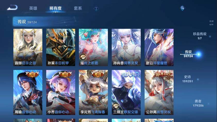 WZ033122495王者荣耀账号详情图19 WZ033122495王者荣耀账号详情图19