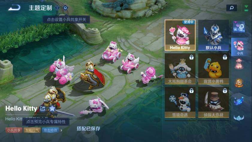 WZ033122495王者荣耀账号详情图27 WZ033122495王者荣耀账号详情图27