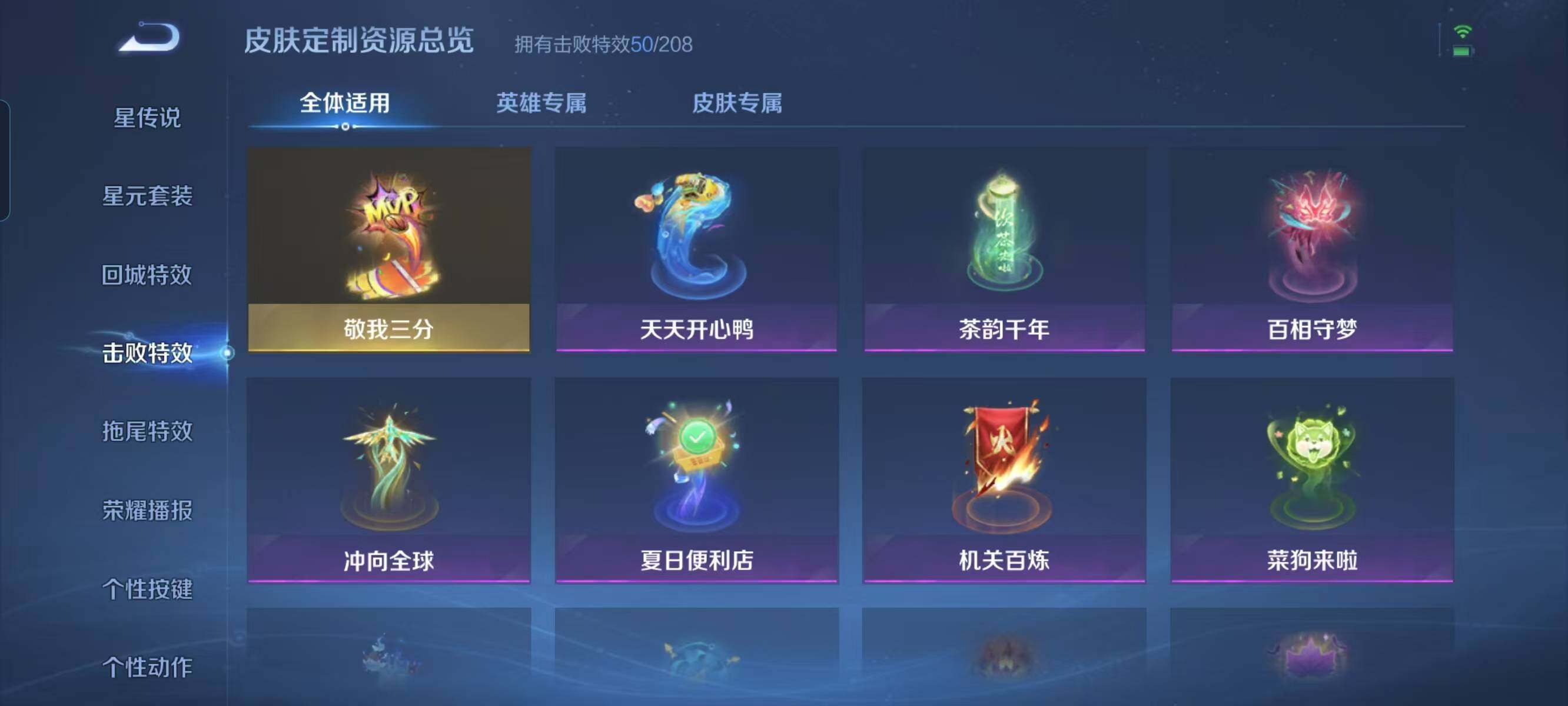 WZ033122492王者荣耀账号详情图13 WZ033122492王者荣耀账号详情图13