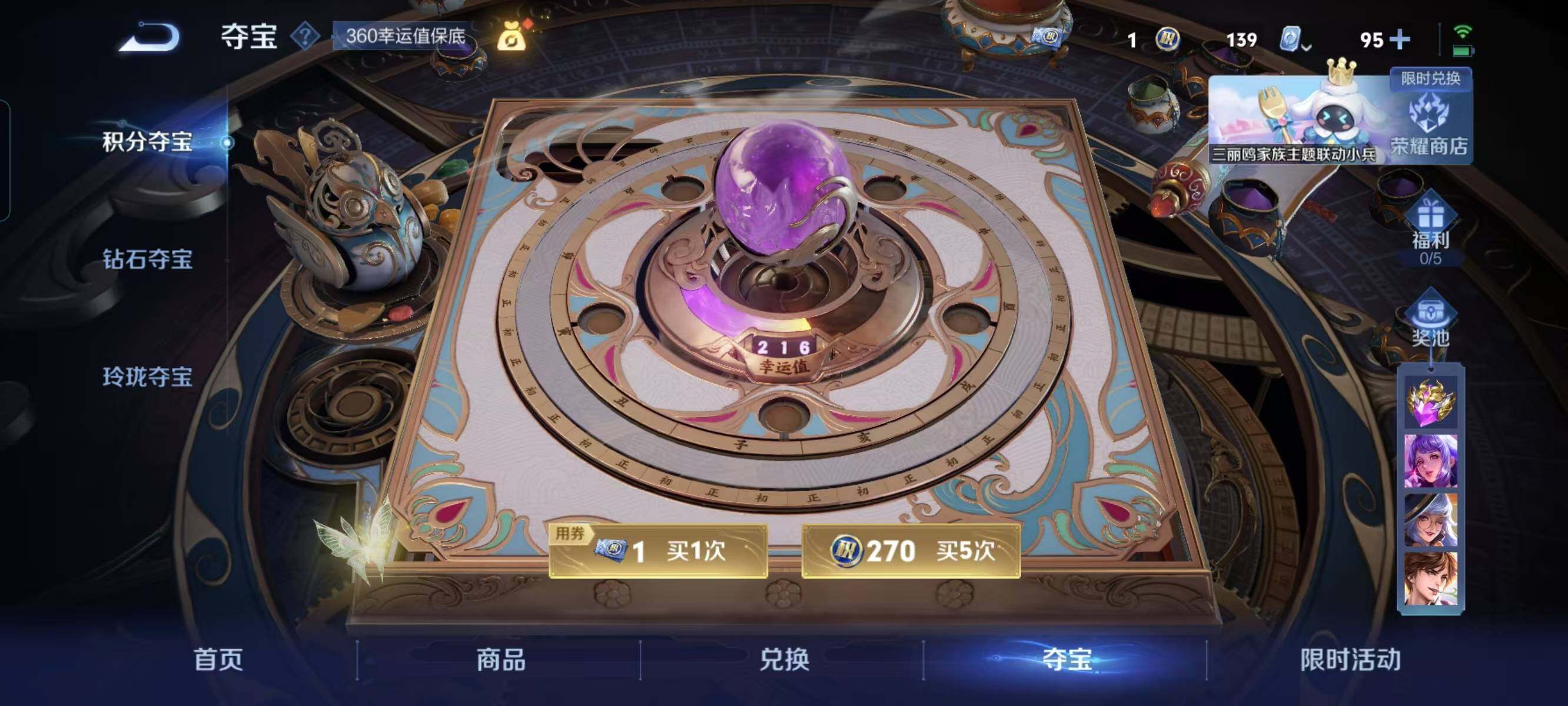 WZ033122492王者荣耀账号详情图17 WZ033122492王者荣耀账号详情图17