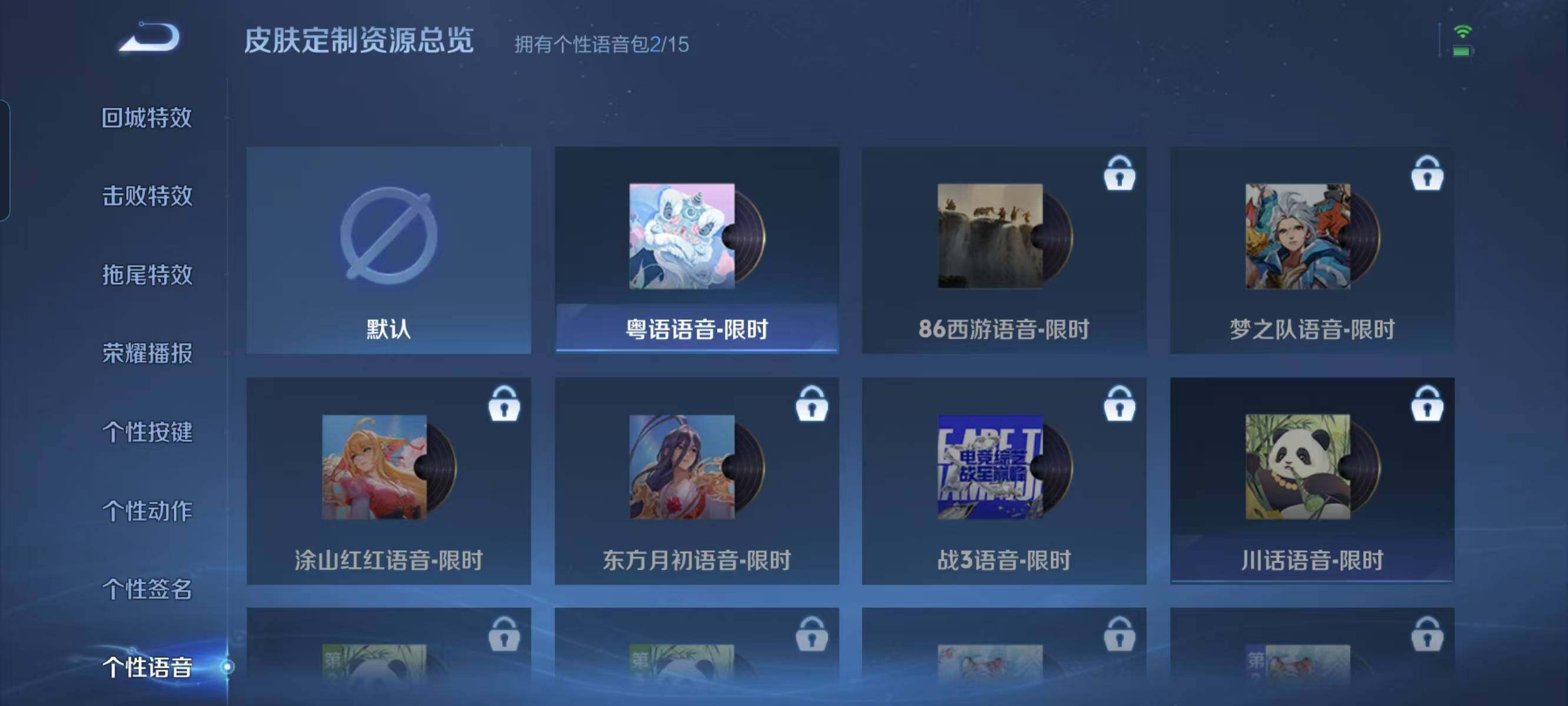 WZ033122492王者荣耀账号详情图22 WZ033122492王者荣耀账号详情图22