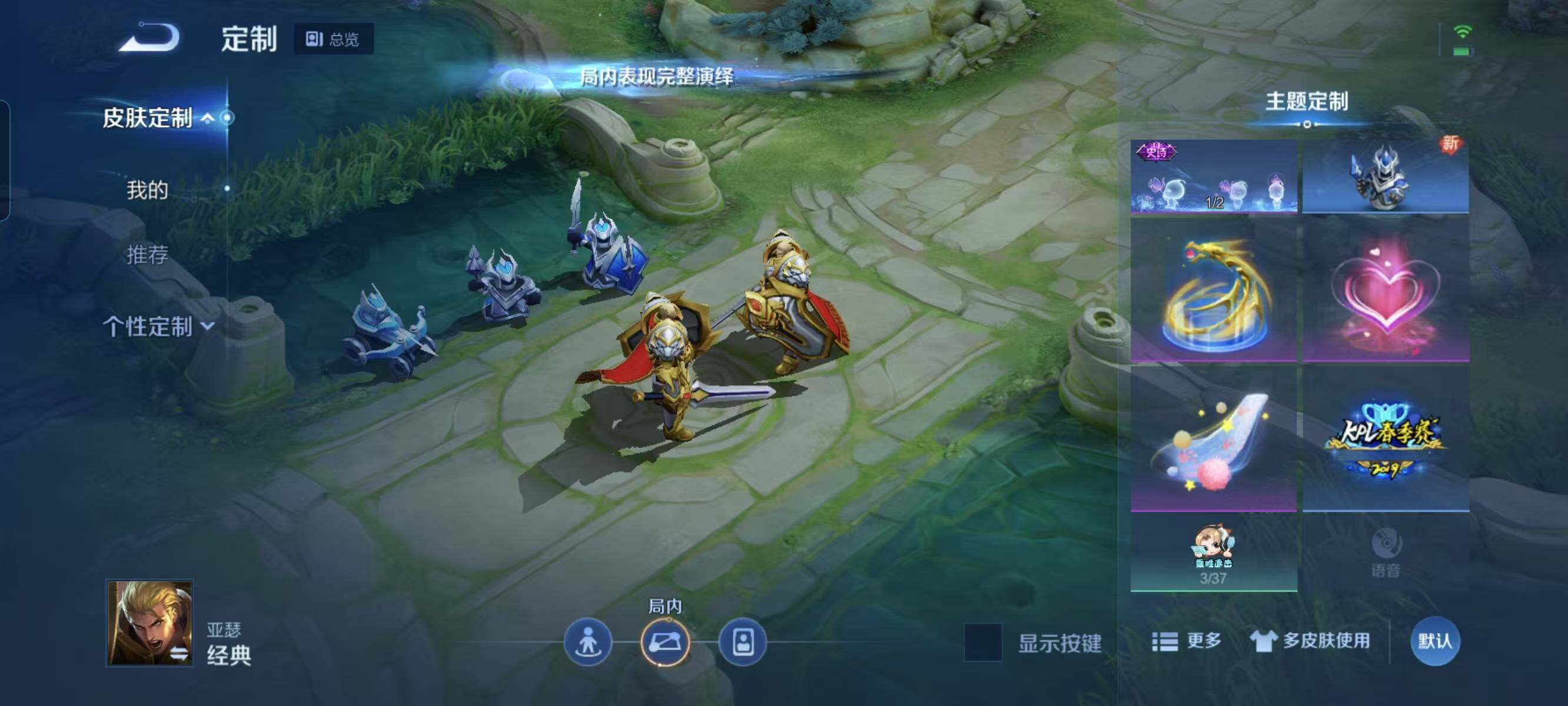 WZ033122490王者荣耀账号详情图16 WZ033122490王者荣耀账号详情图16