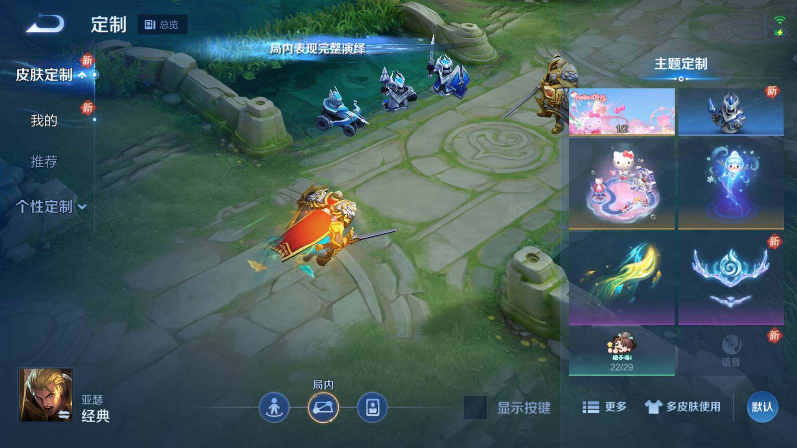 WZEY3122163王者荣耀账号详情图19 WZEY3122163王者荣耀账号详情图19