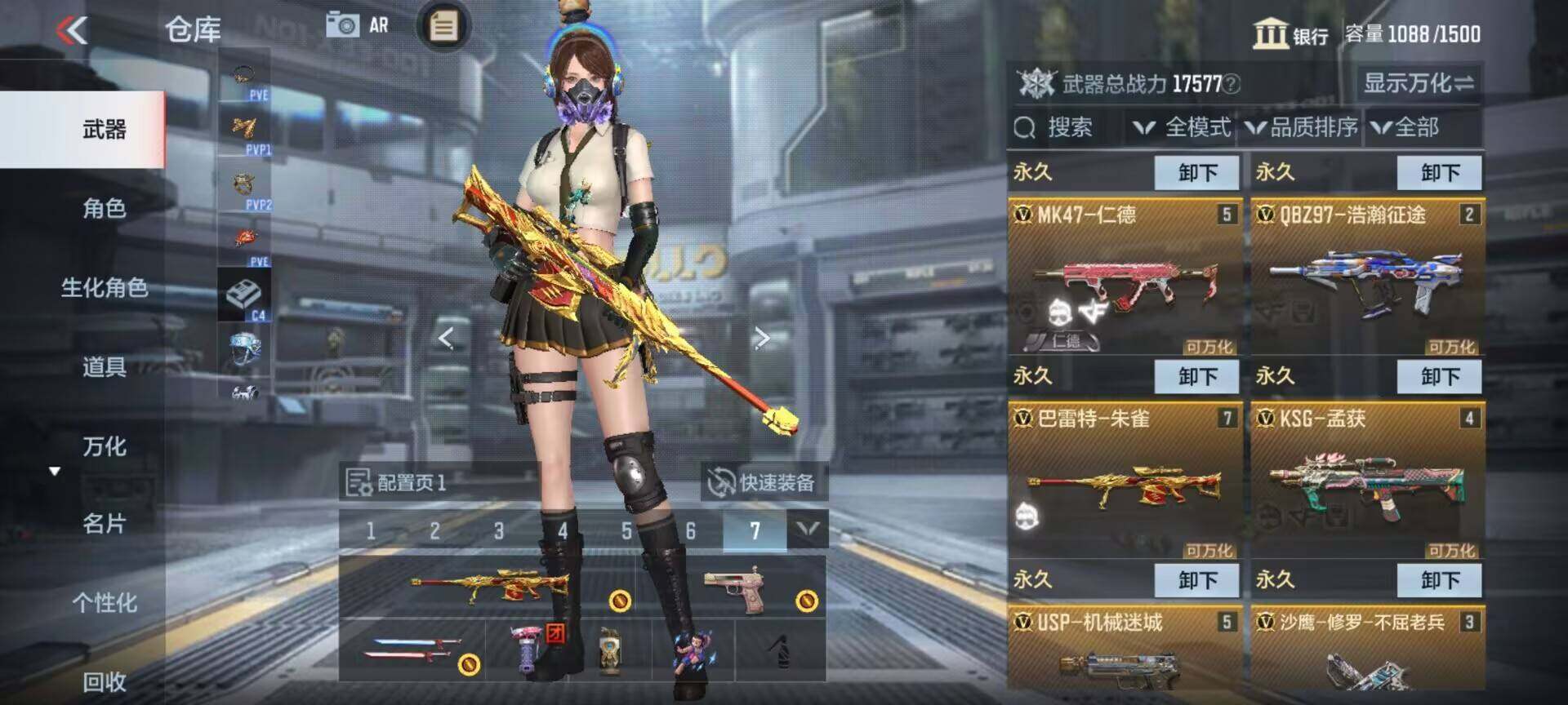 CFMEY325352枪战王者账号详情图6 CFMEY325352枪战王者账号详情图6