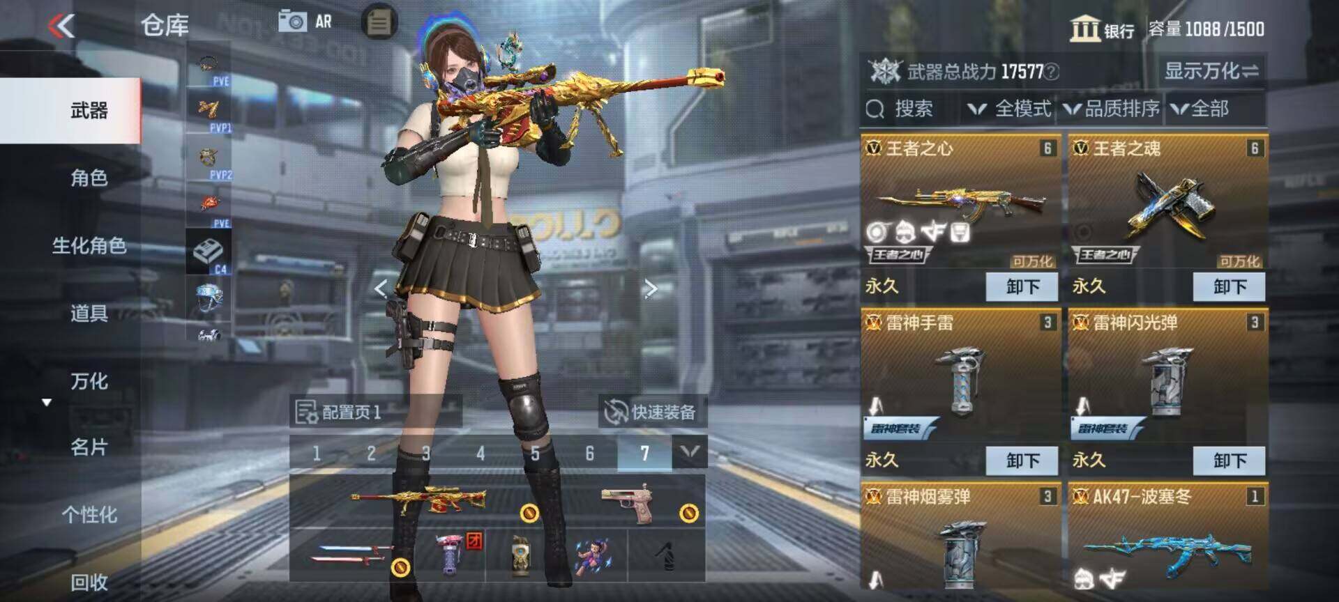 CFMEY325352枪战王者账号详情图5 CFMEY325352枪战王者账号详情图5