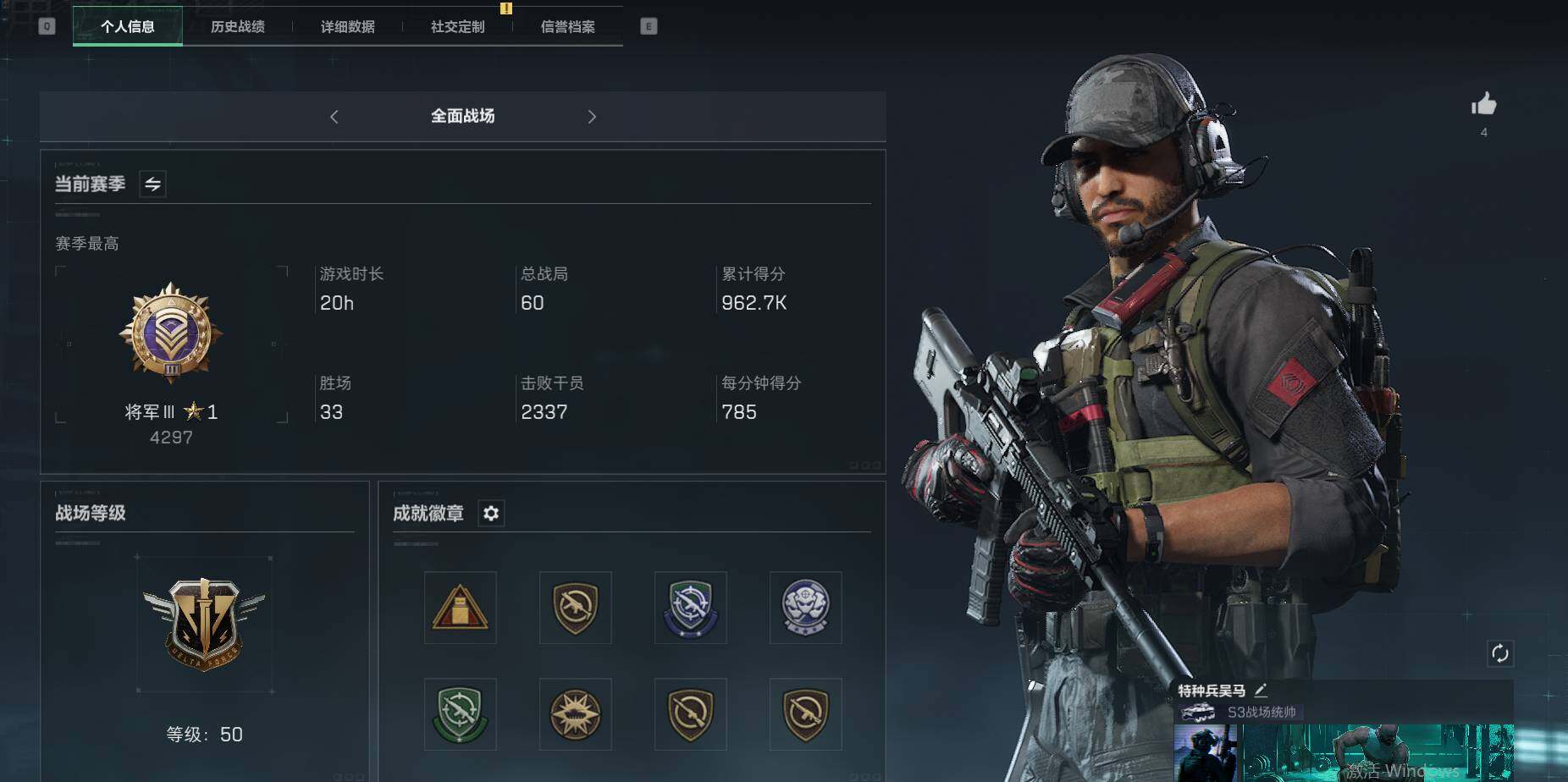 三角洲行动账号PC【SJ481】总资产(M)：12.9M/哈夫币(K)：662K/哈夫币(K)：662K/全面战场等级：50_段位：将军/烽火地带等级：35_段位：白银