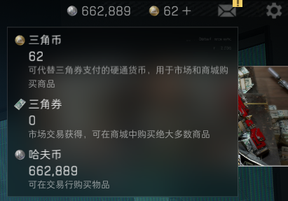 SJZEY33809三角洲行动账号详情图5 SJZEY33809三角洲行动账号详情图5