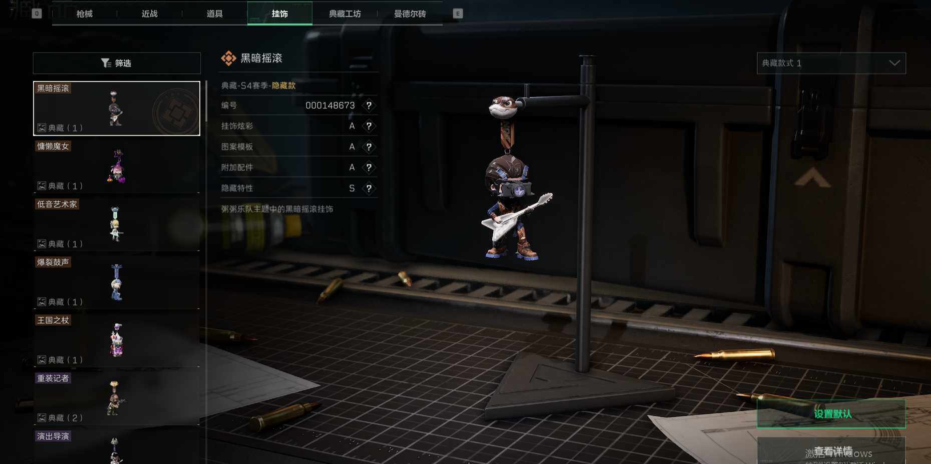 SJZEY33809三角洲行动账号详情图7 SJZEY33809三角洲行动账号详情图7