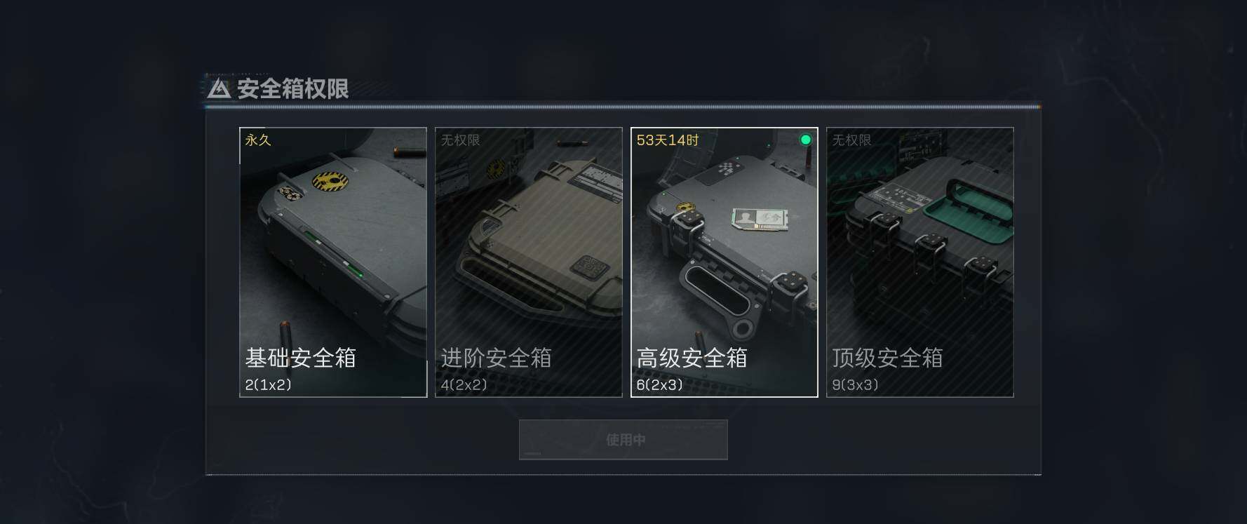 SJZEY33814三角洲行动账号详情图6 SJZEY33814三角洲行动账号详情图6
