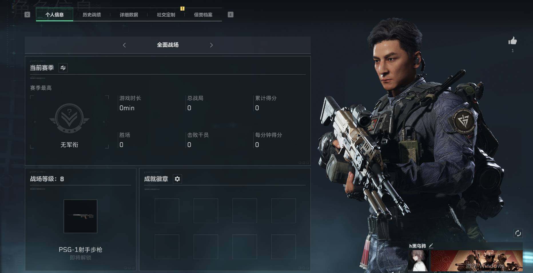 SJZEY33814三角洲行动账号详情图2 SJZEY33814三角洲行动账号详情图2