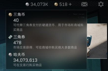 SJZEY33814三角洲行动账号详情图10 SJZEY33814三角洲行动账号详情图10