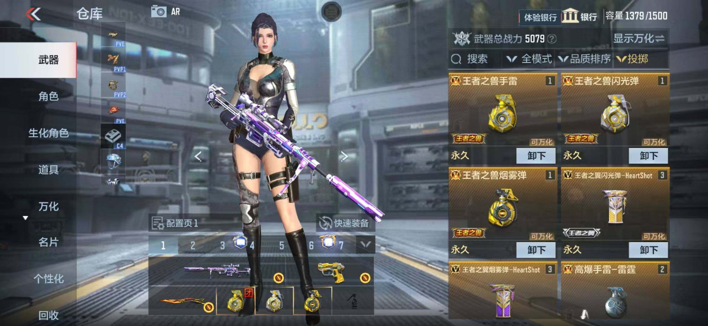 CFMEY325510枪战王者账号详情图7 CFMEY325510枪战王者账号详情图7