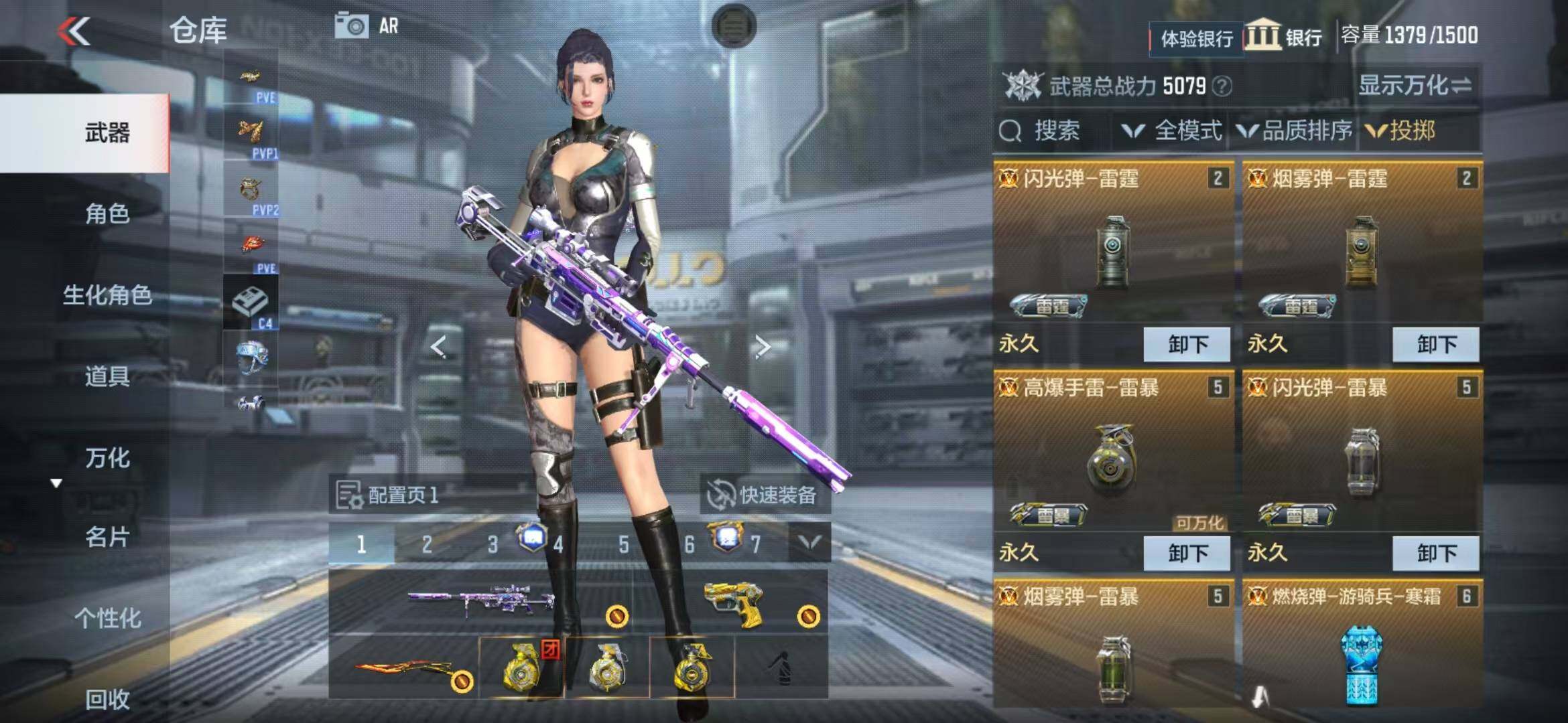 CFMEY325510枪战王者账号详情图11 CFMEY325510枪战王者账号详情图11