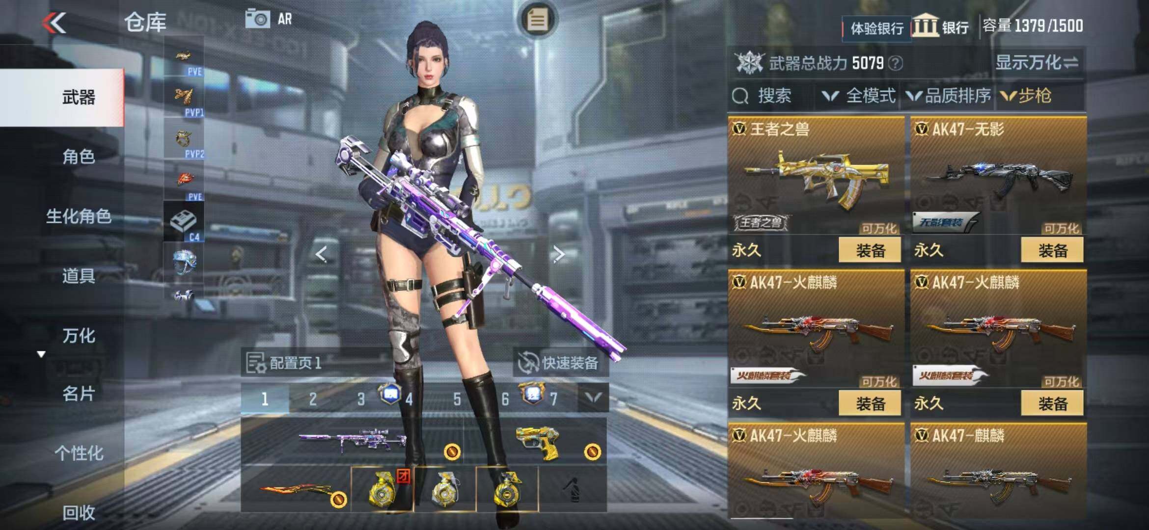 CFMEY325510枪战王者账号详情图13 CFMEY325510枪战王者账号详情图13