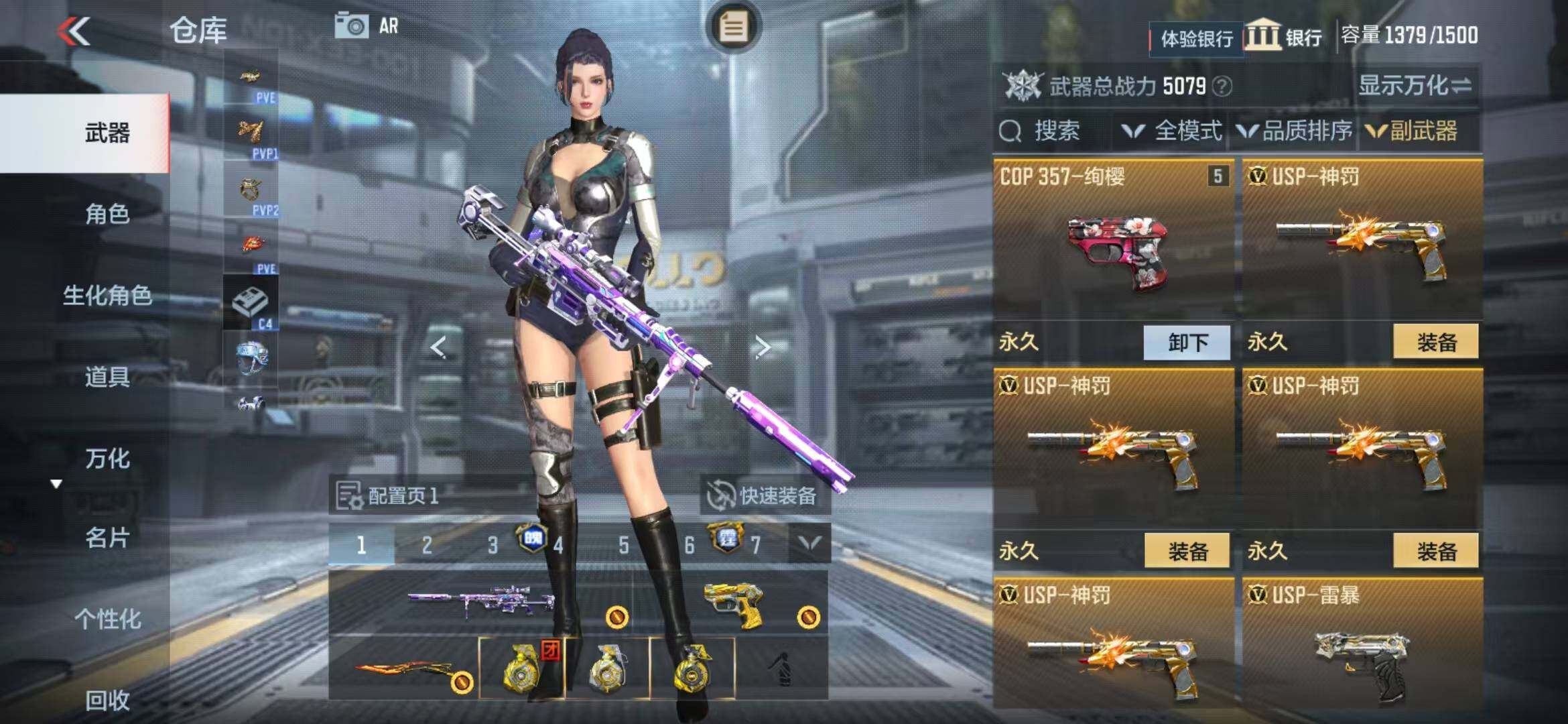 CFMEY325510枪战王者账号详情图14 CFMEY325510枪战王者账号详情图14