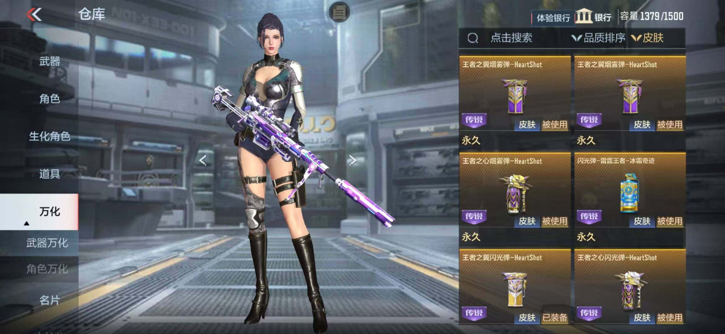 CFMEY325510枪战王者账号详情图15 CFMEY325510枪战王者账号详情图15