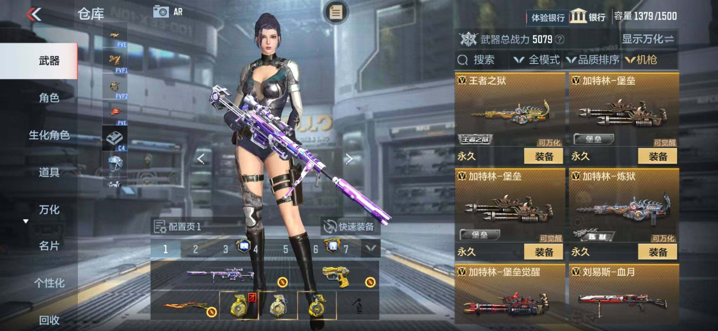 CFMEY325510枪战王者账号详情图16 CFMEY325510枪战王者账号详情图16