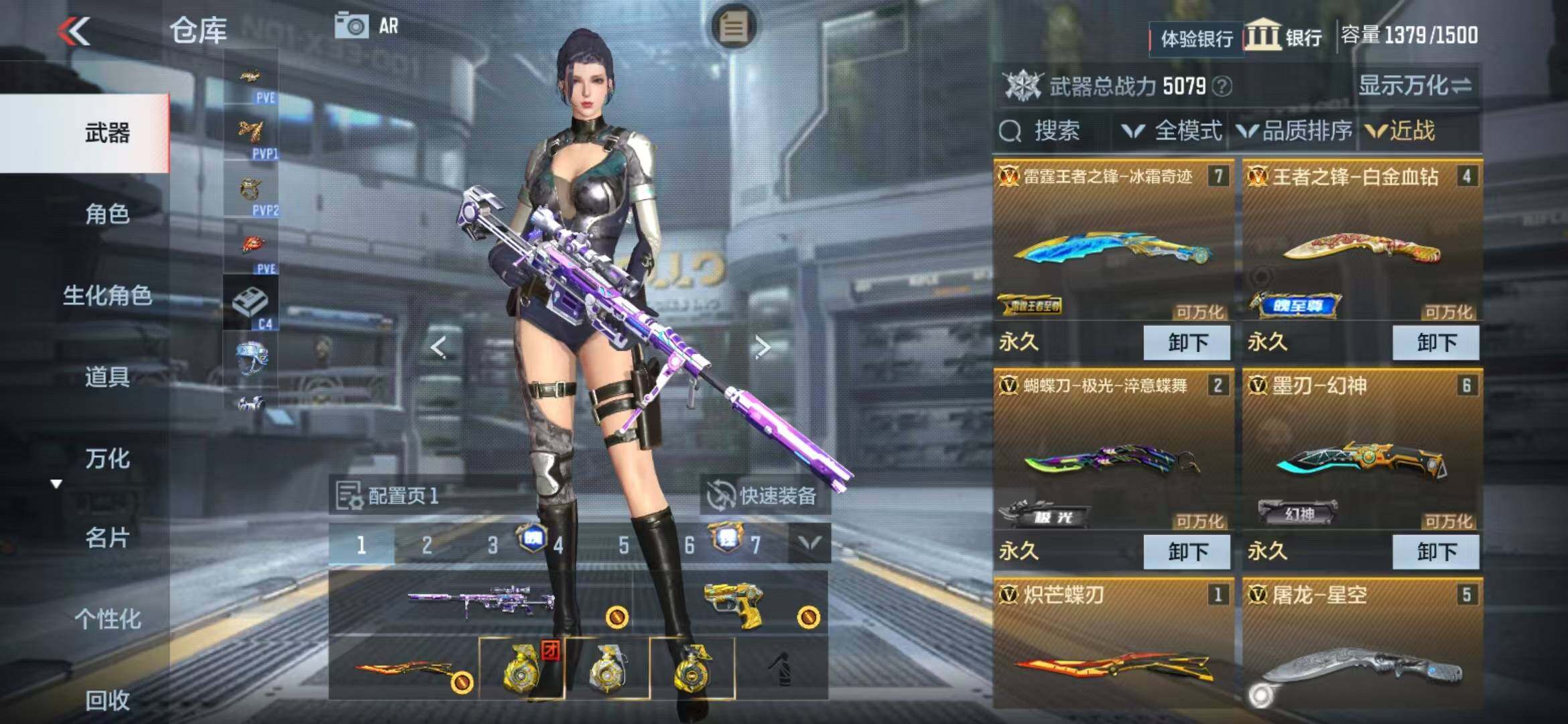 CFMEY325510枪战王者账号详情图17 CFMEY325510枪战王者账号详情图17