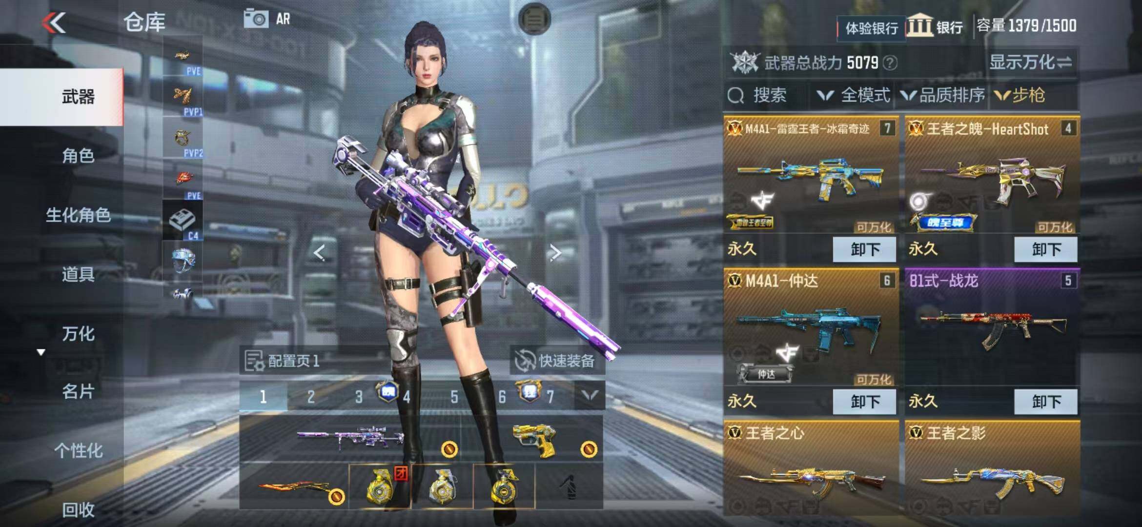 CFMEY325510枪战王者账号详情图18 CFMEY325510枪战王者账号详情图18