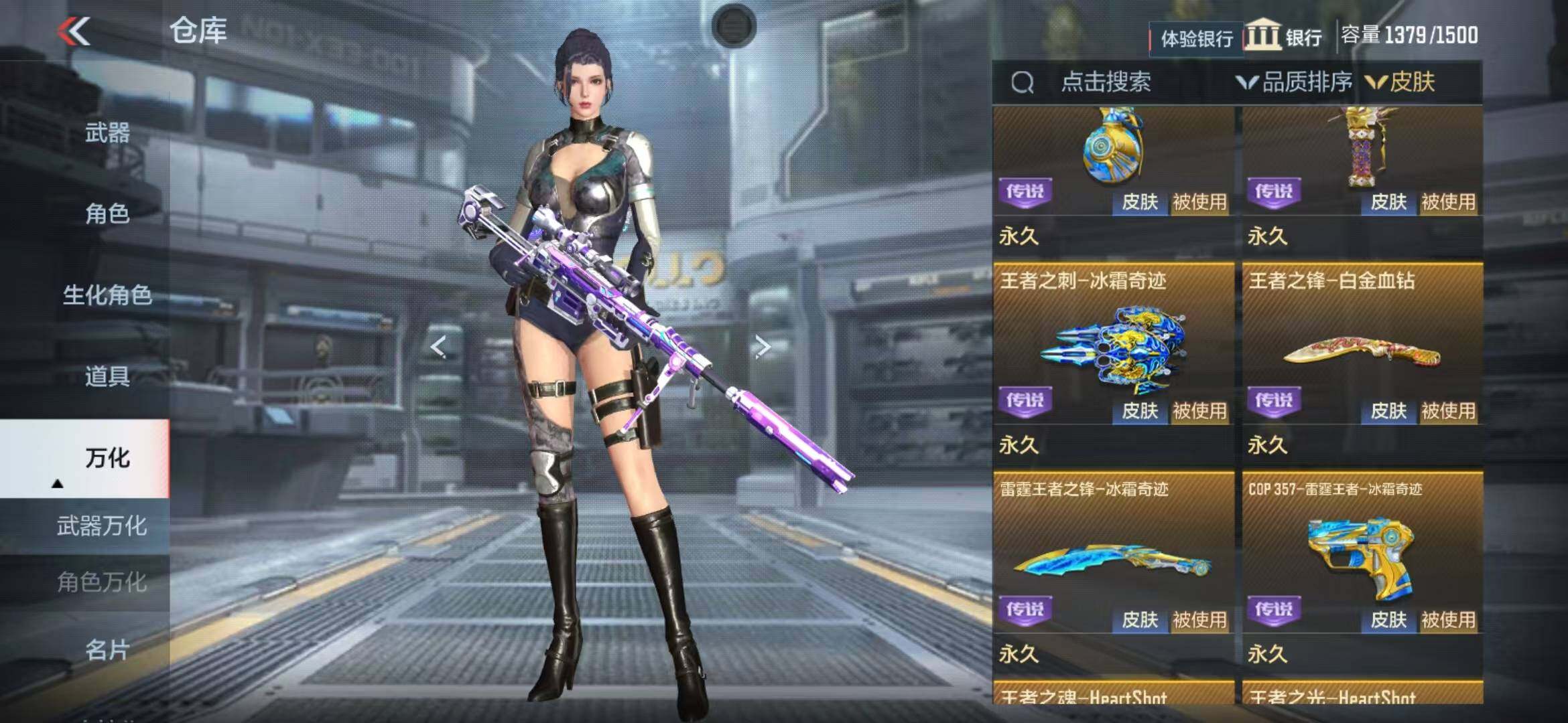 CFMEY325510枪战王者账号详情图19 CFMEY325510枪战王者账号详情图19