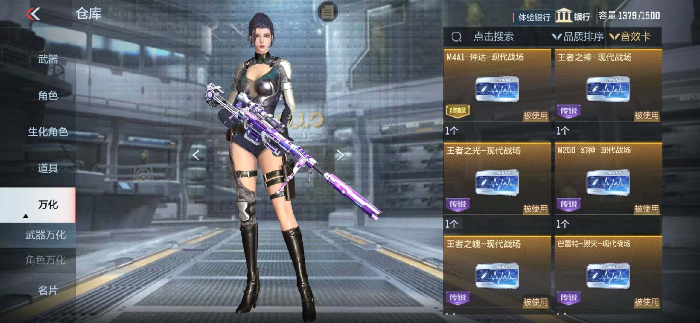 CFMEY325510枪战王者账号详情图21 CFMEY325510枪战王者账号详情图21