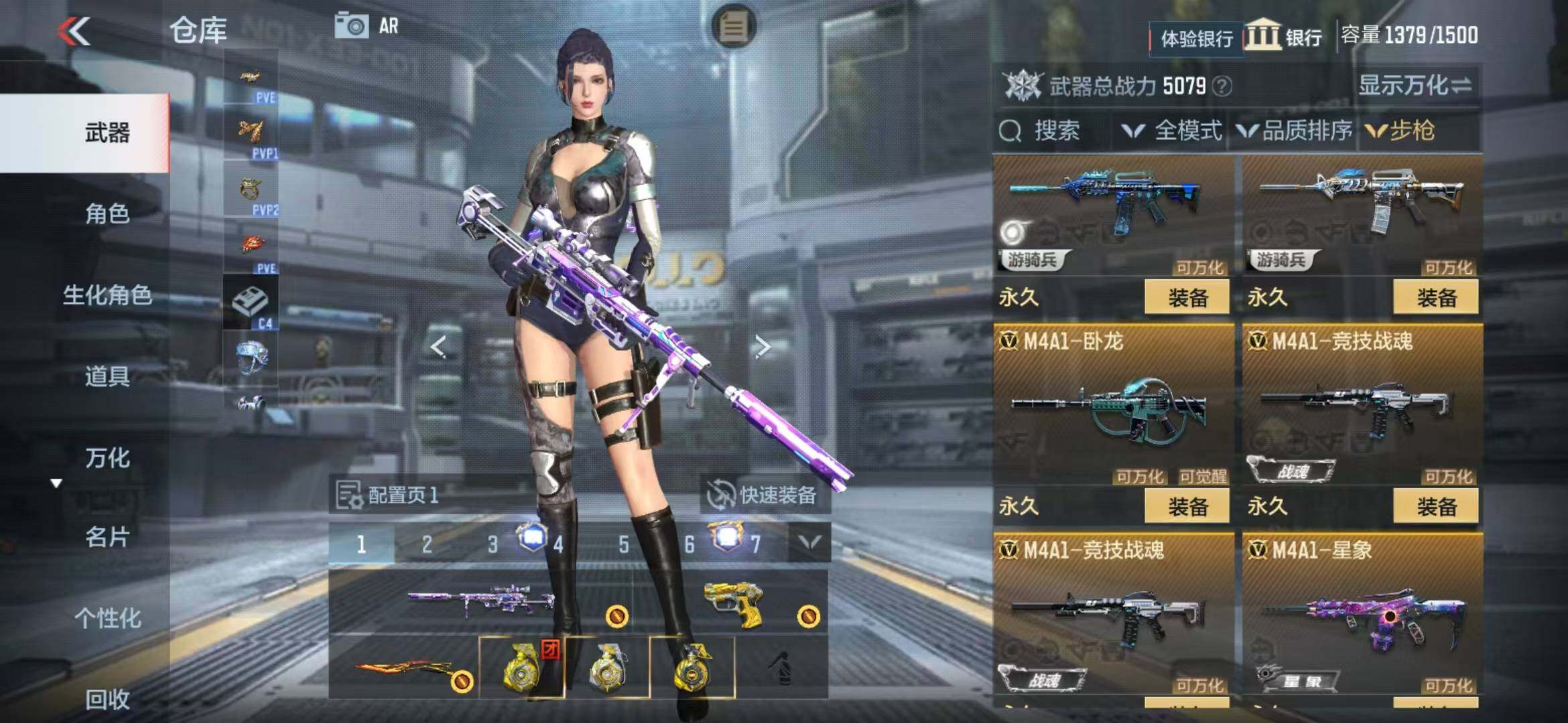 CFMEY325510枪战王者账号详情图24 CFMEY325510枪战王者账号详情图24