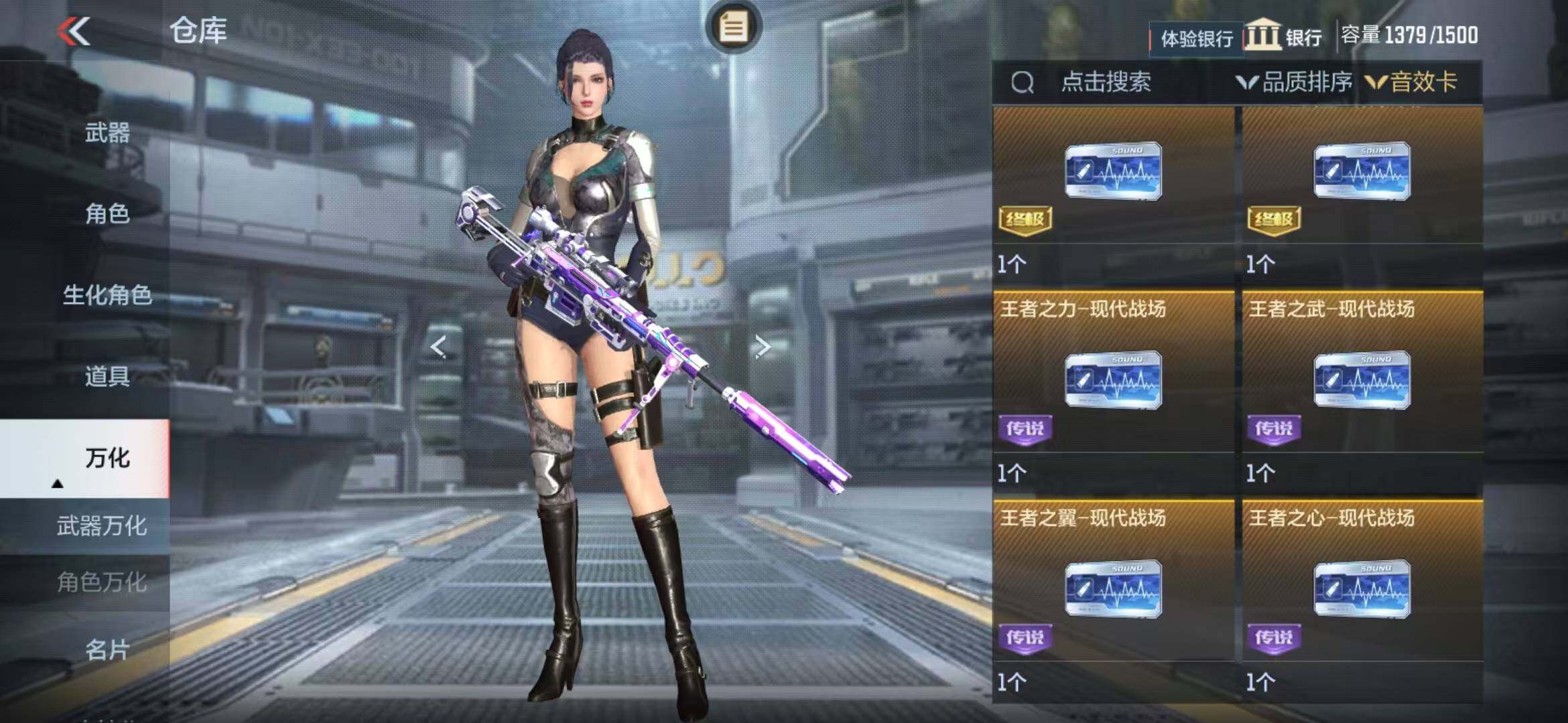 CFMEY325510枪战王者账号详情图25 CFMEY325510枪战王者账号详情图25