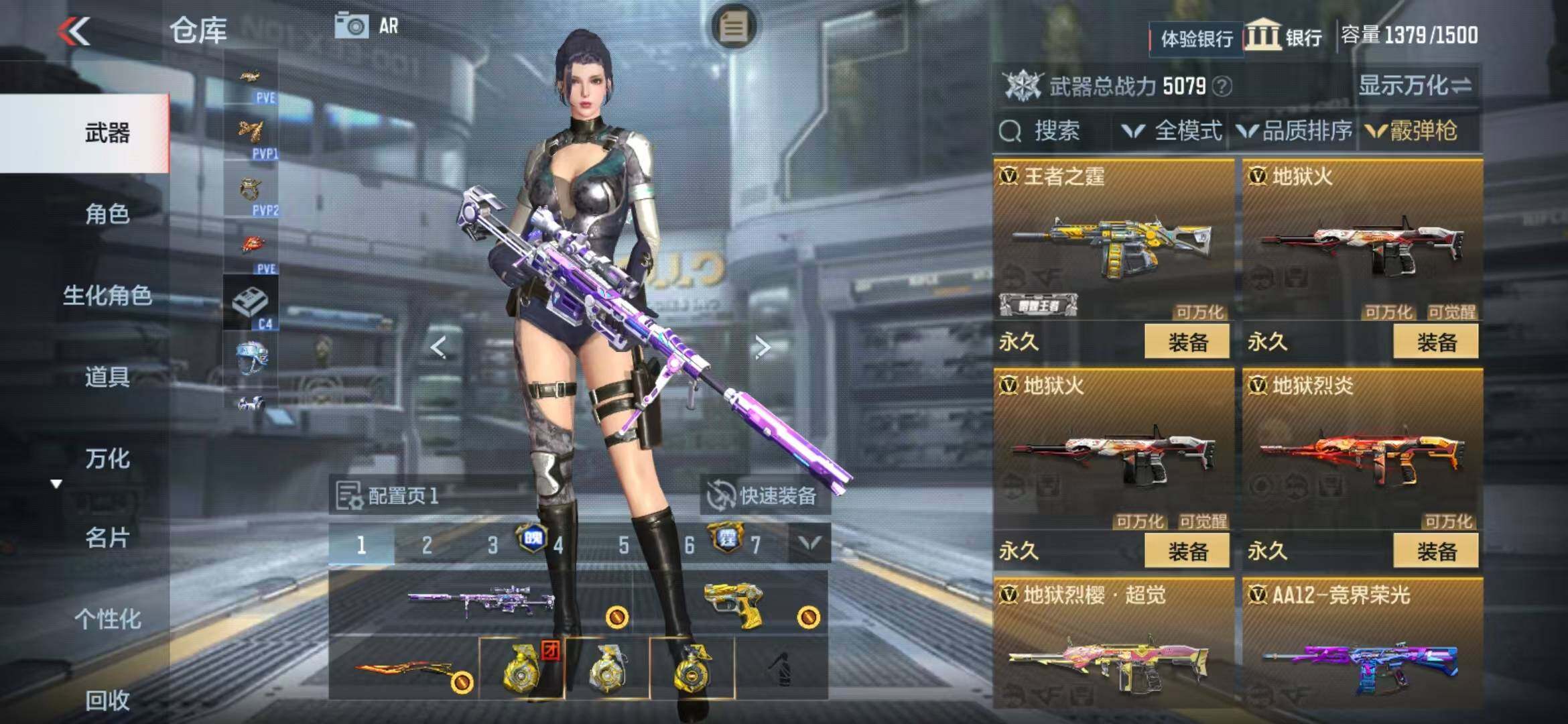 CFMEY325510枪战王者账号详情图26 CFMEY325510枪战王者账号详情图26