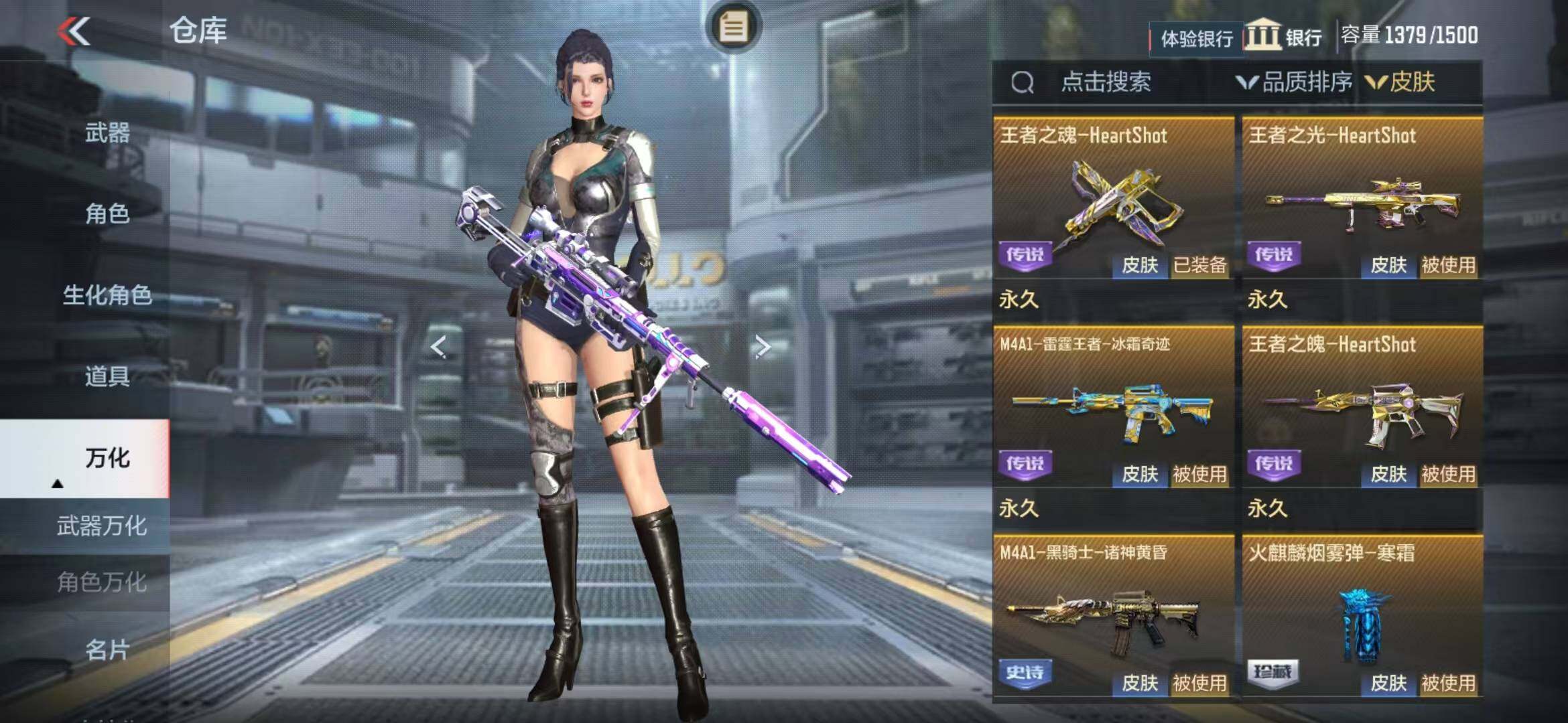 CFMEY325510枪战王者账号详情图27 CFMEY325510枪战王者账号详情图27