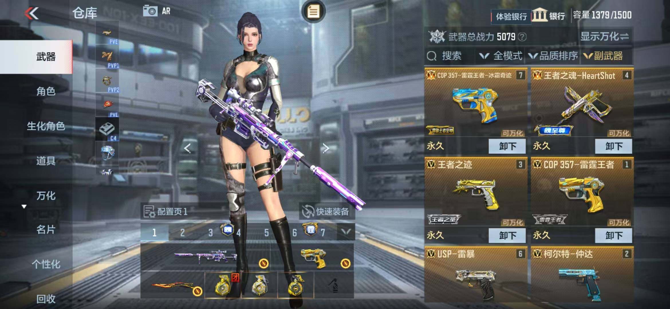CFMEY325510枪战王者账号详情图30 CFMEY325510枪战王者账号详情图30