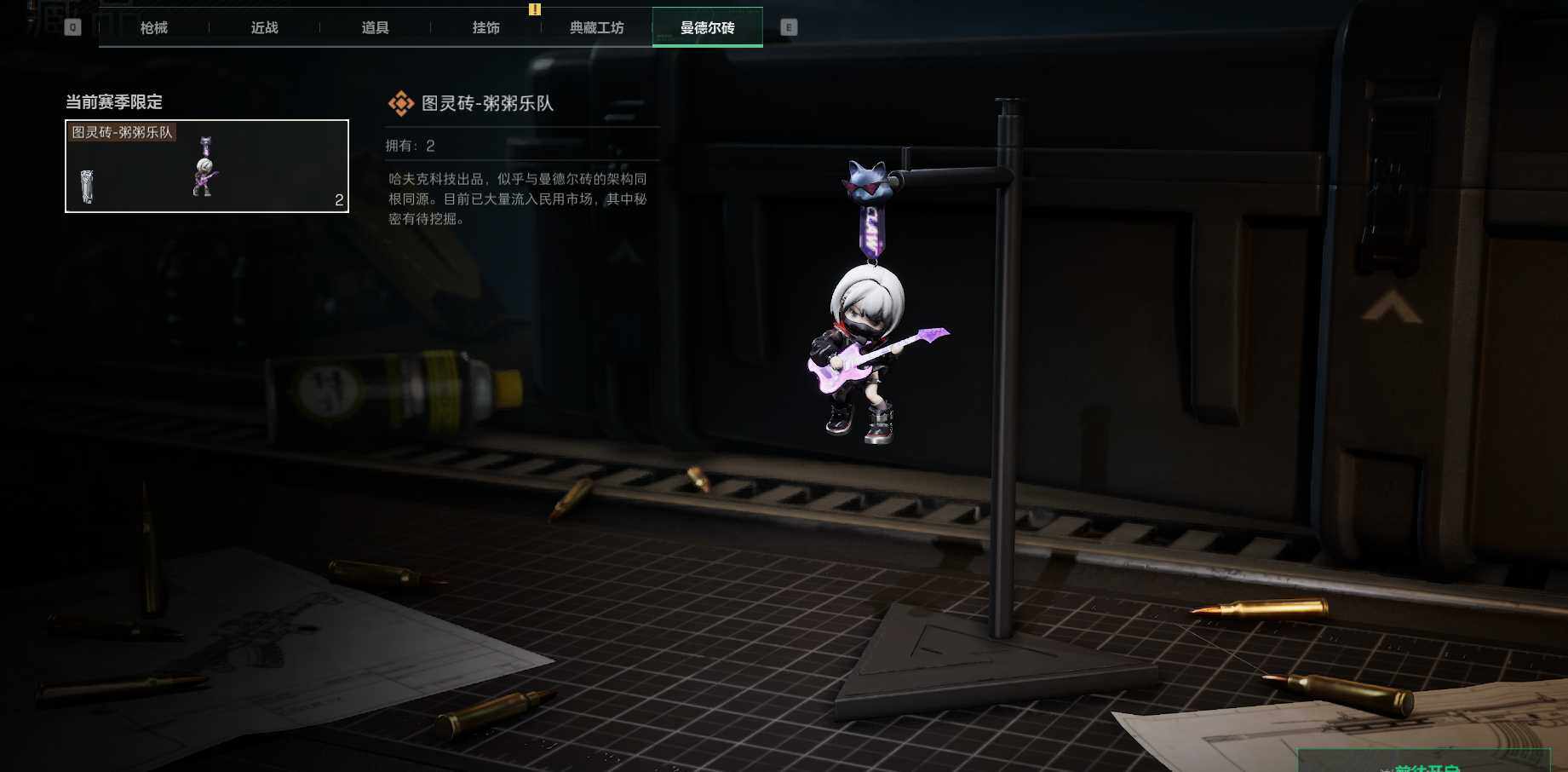 SJZEY33862三角洲行动账号详情图3 SJZEY33862三角洲行动账号详情图3
